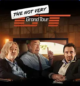 《The Not Very Grand Tour》全集高清完整版在线观看与剧情解析