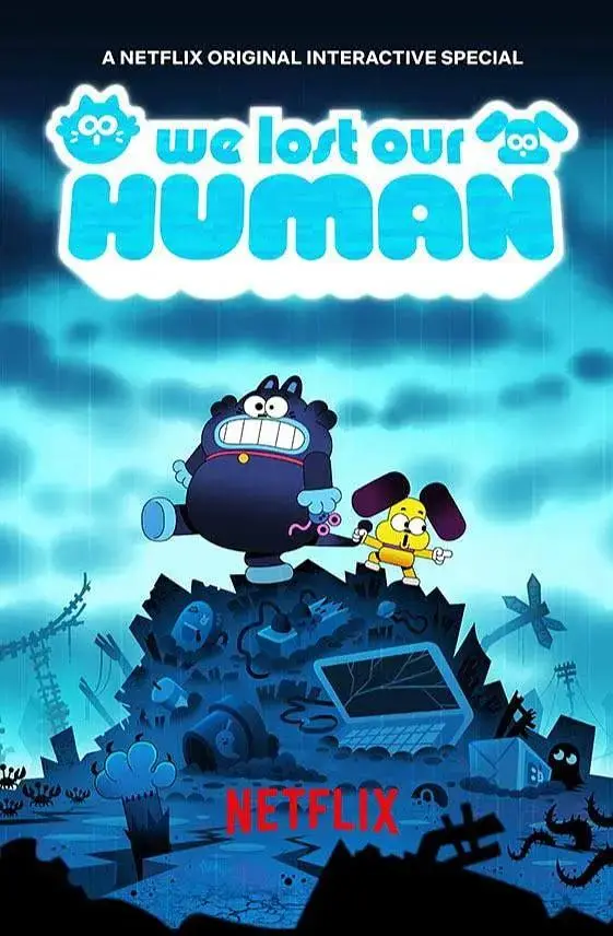 《主人不见了》全集高清完整版在线观看与剧情解析