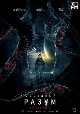 《双子座计划[电影解说]》全集高清完整版在线观看与剧情解析