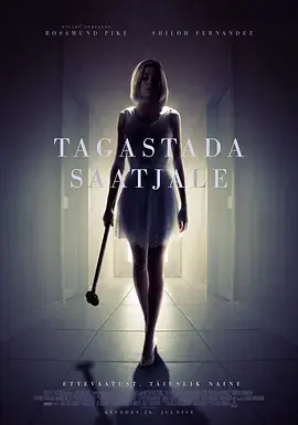 《无人查收2015[电影解说]》全集高清完整版在线观看与剧情解析