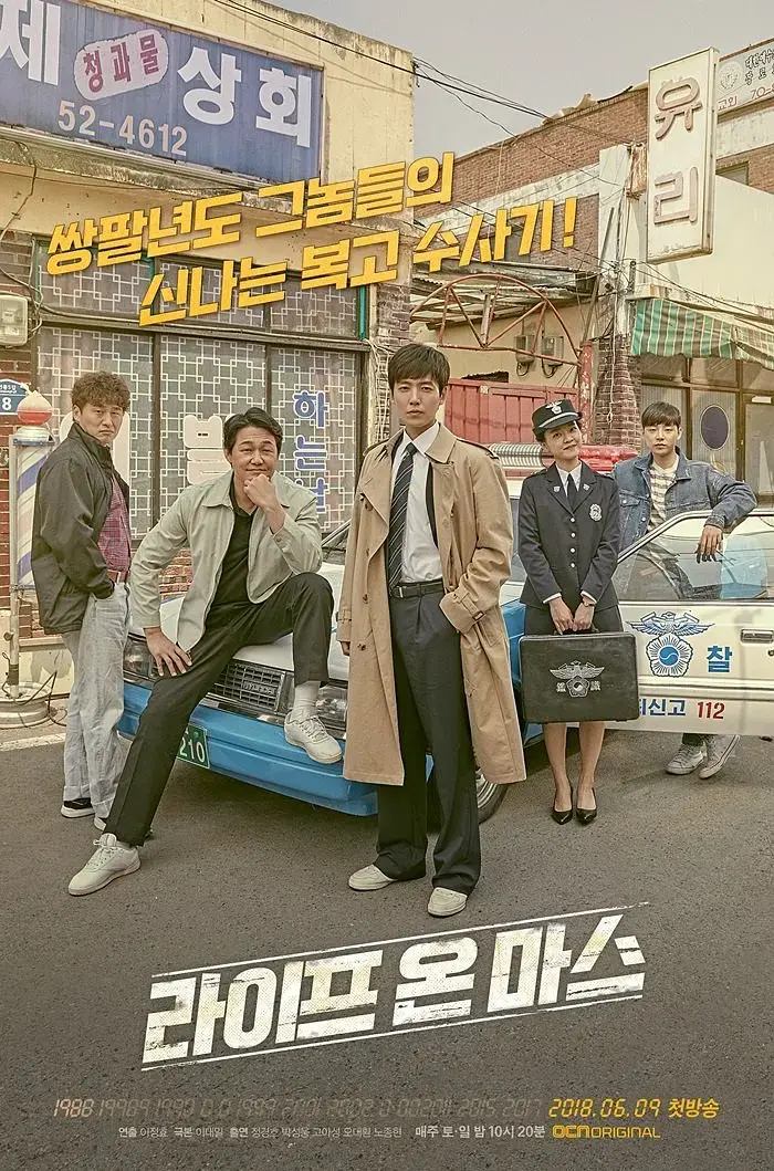 《火星生活2018[电影解说]》全集高清完整版在线观看与剧情解析