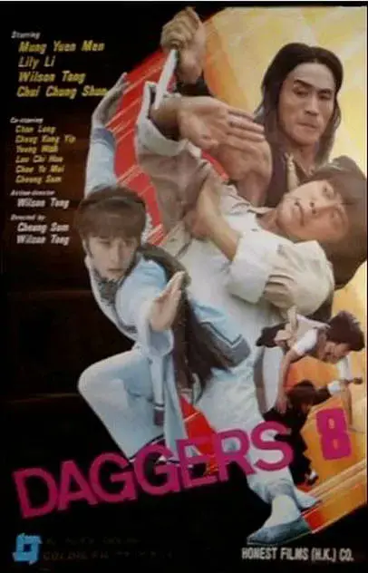 《空手入白刃[电影解说]》全集高清完整版在线观看与剧情解析