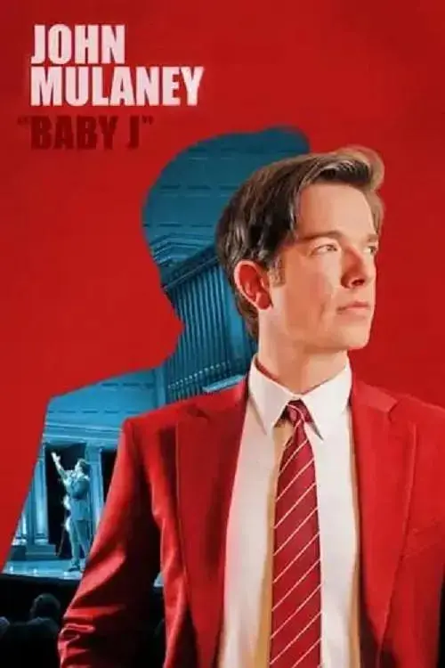 《约翰·木兰尼：J宝宝》全集高清完整版在线观看与剧情解析