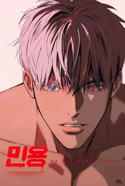 《闵勇》全集高清完整版在线观看与剧情解析