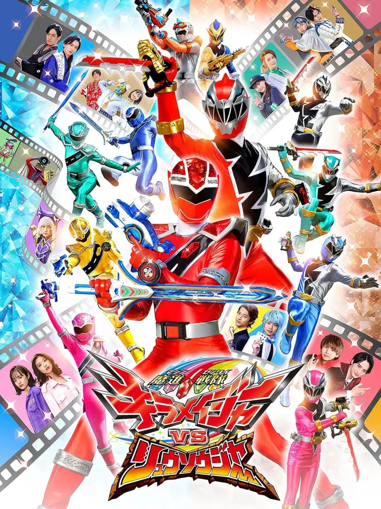 《魔进战队煌辉者VS龙装者[电影解说]》全集高清完整版在线观看与剧情解析