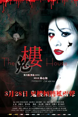 楼2013