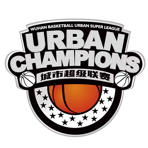 武汉篮球城市超级联赛 武汉GTVS布瑞篮团20260504