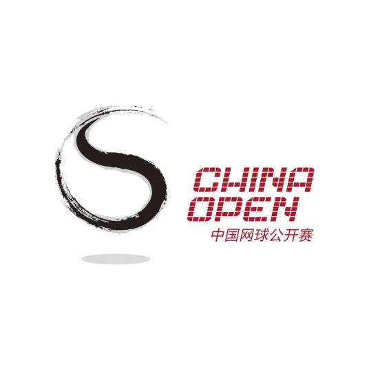 中国网球公开赛正赛女单第三轮、男单1/4决赛 拉杜卡努1-2佩古拉20250929
