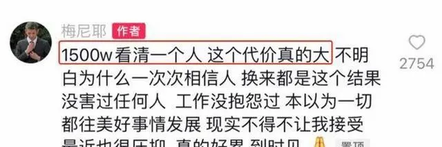 冯小刚《手机2》搁置八年未上映，华谊兄弟三部重点影片集体受阻：一个时代落幕的影像标本 | 现场图