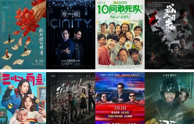 《给阿嬷的情书》领跑2026五一档预售破6000万 | 相关图片