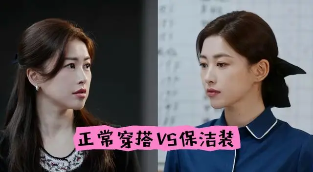 朱珠《蜜语纪》饰保洁员引观剧讨论，角色设定与演员背景形成反差张力 | 现场图