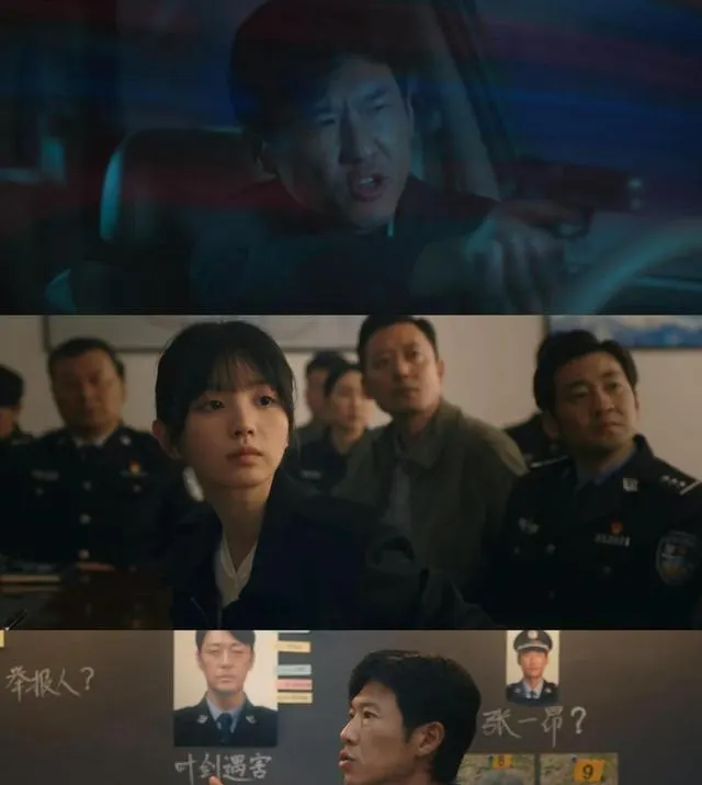 《低智商犯罪》定档24集悬疑剧，王骁田曦薇王传君主演 | 相关图片