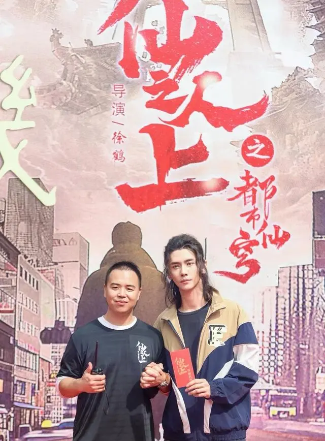 《仙人之上》5月11日腾讯视频全网独播，26集高燃仙侠短剧定档 | 相关图片