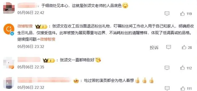 张颂文拒收粉丝茶叶事件引发关注，《山海经异闻录》片场细节曝光 | 相关图片