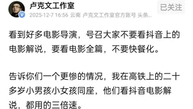 戛纳试水竖屏短片冲击电影时长认知 | 资讯配图