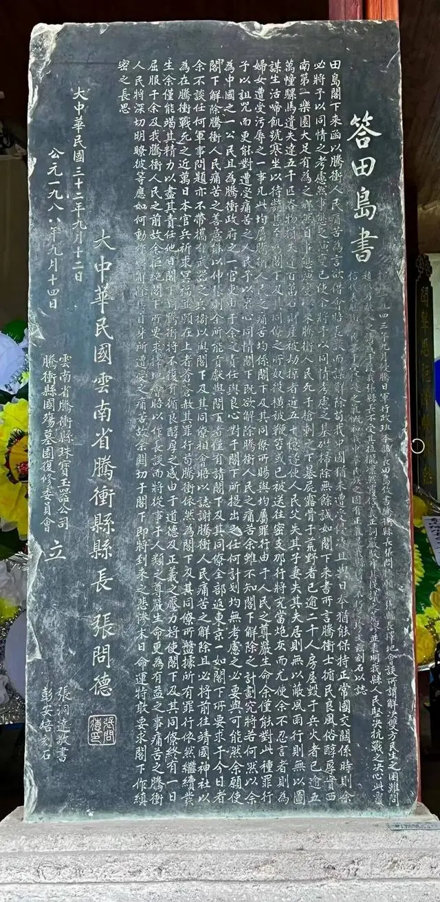 《ENEMY·梨园双生》短剧引发滇西抗战历史回响 | 相关图片