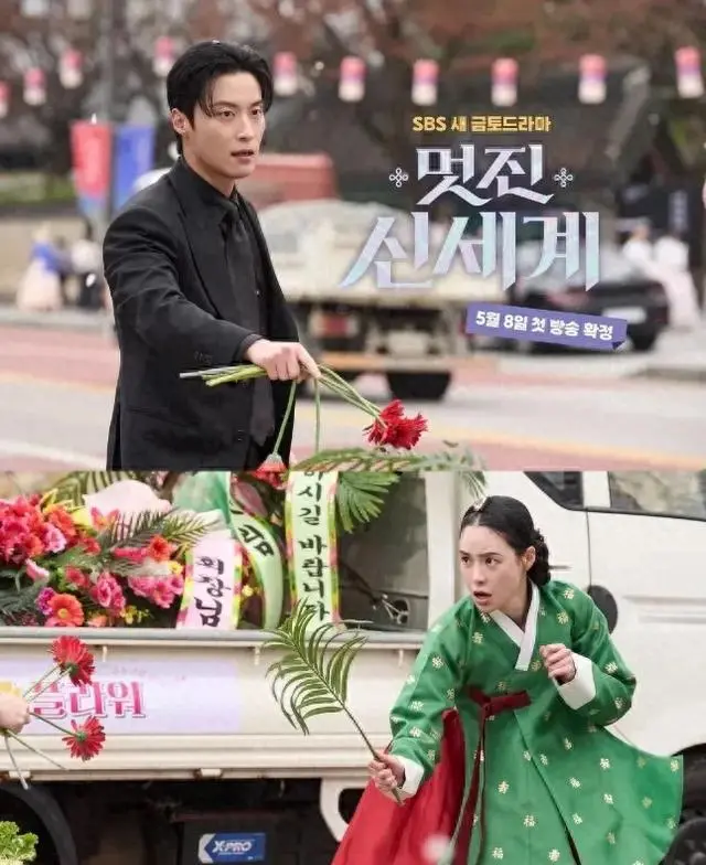 《我的王室死对头》上线首日登热搜，姜丹心穿越设定引发追剧潮 | 资讯配图