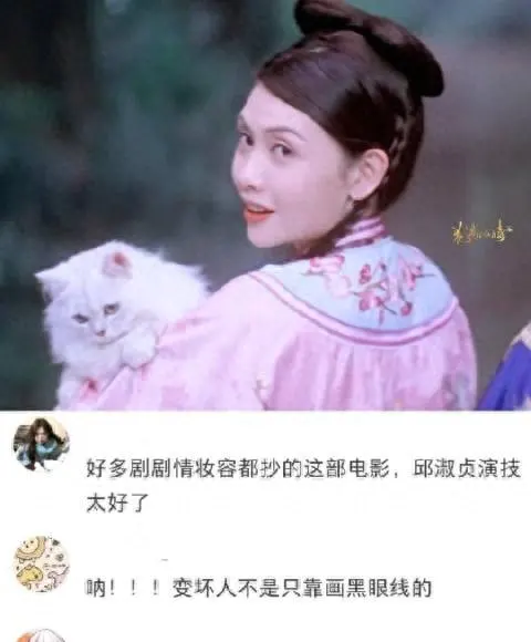 影视反派塑造弃用黑眼线成行业讨论焦点 | 资讯配图