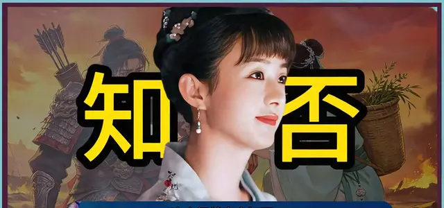 《知否》沈皇后三姐弟报恩争议：小邹氏为妾事件引观众重审角色动机 | 资讯配图