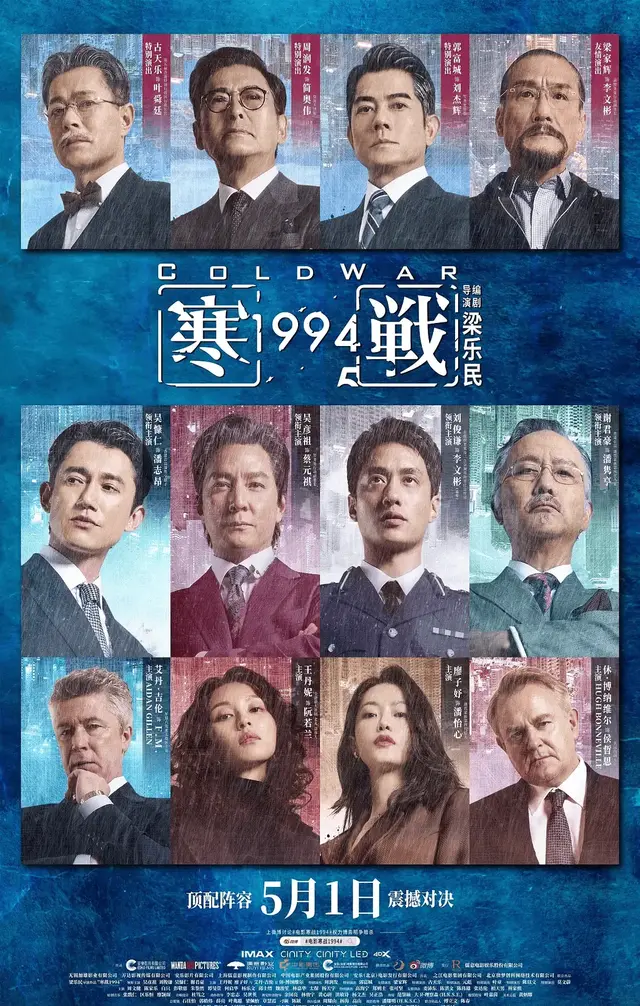 五一档首日票房1.6亿同比下滑13% 头部影片缺位致市场疲软 | 现场图 五一档首日票房1.6亿同比下滑13% 头部影片缺位致市场疲软 | 现场图