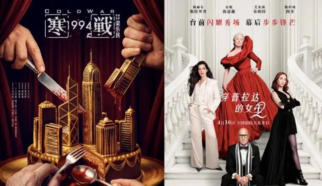 五一档19部新片扎堆上映，预售疲软暴露市场结构性失衡 | 现场图