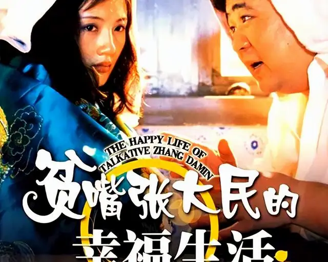 电视剧普通人角色边缘化现象引发行业反思 | 相关图片