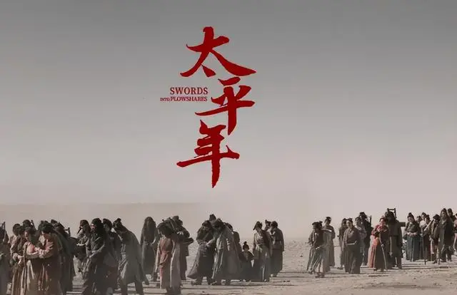 电视剧普通人角色边缘化现象引发行业反思 | 现场图