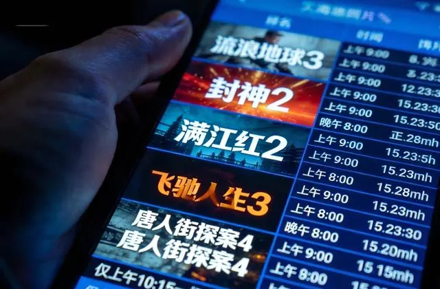《三心两意》《森中有林》《千金不换》五一档集体撤档 | 现场图