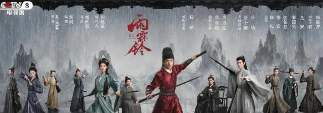 杨洋《雨霖铃》明晚开播,杨紫《家业》聚焦徽墨非遗 | 现场图 杨洋《雨霖铃》明晚开播,杨紫《家业》聚焦徽墨非遗 | 现场图