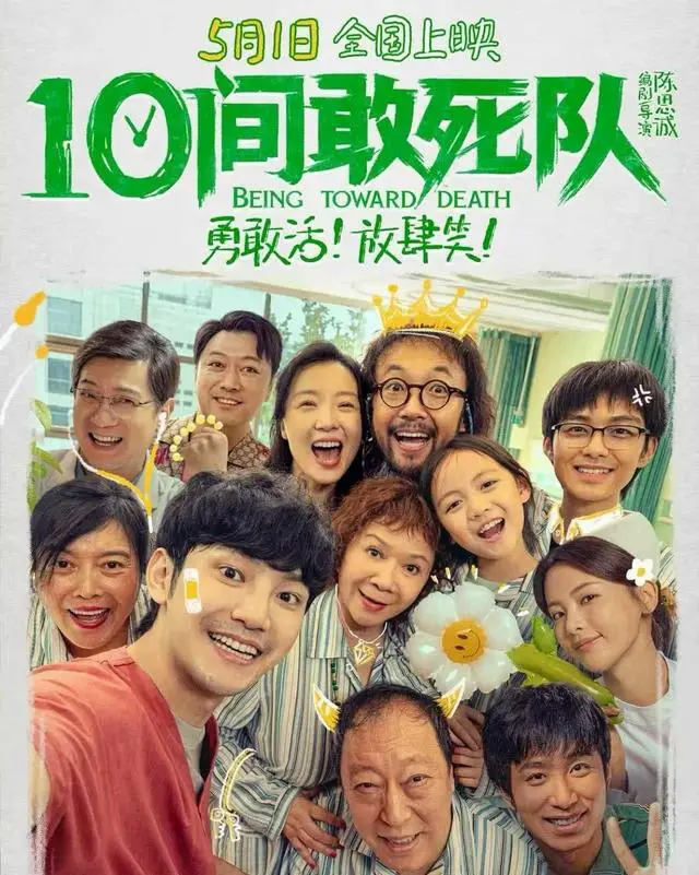 五一档电影最低票价下调至24.9元，11部新片密集上映 | 相关图片