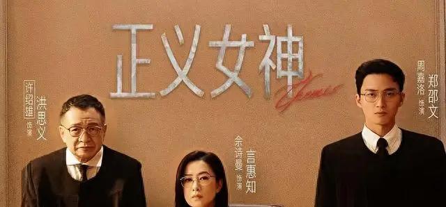 文颂娴时隔20年重返TVB出演《下流上車族》获女配角提名 | 资讯配图