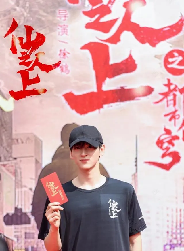 《仙人之上》5月11日腾讯视频全网独播，26集高燃仙侠短剧定档 | 资讯配图