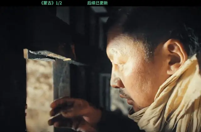 《金矿风云》强哥献金换羊腿情节引爆观众热议：暴力体系下的首次价值试探 | 资讯配图