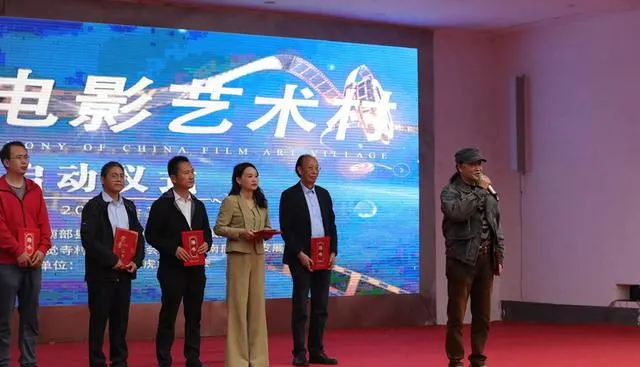 导演李鸥受聘正觉寺村荣誉村民 胶片电影艺术村启动 | 资讯配图