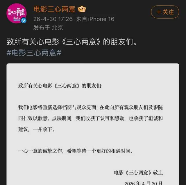 五一档四部影片撤档，《维和防暴队》《九龙城寨》领跑票房 | 现场图