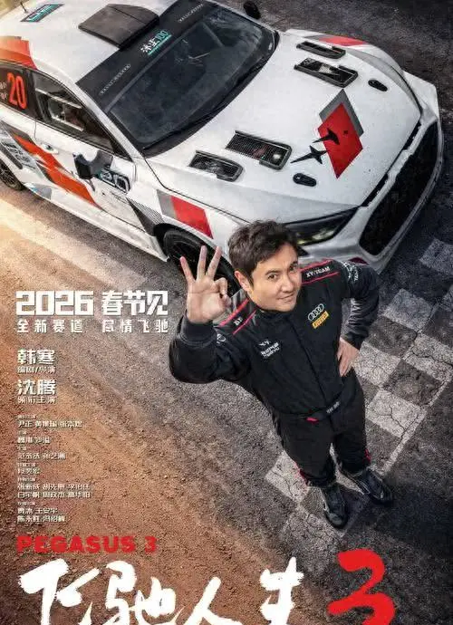 吴彦祖周润发主演《寒战1994》五一档预售破千万，两部新片票房显示为零 | 资讯配图