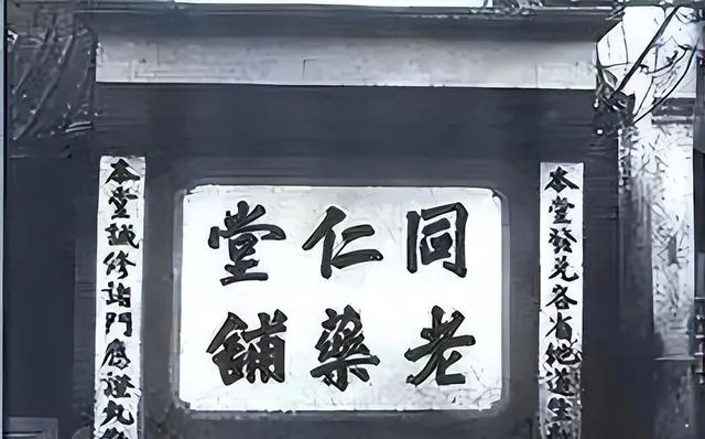 郭宝昌《大宅门》剧本三焚八十拒：六十年打磨国产剧标杆 | 现场图