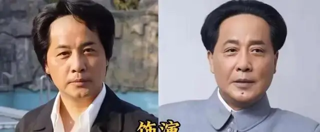 古月唐国强马少骅三人饰演毛泽东观众认知差异显著 | 相关图片