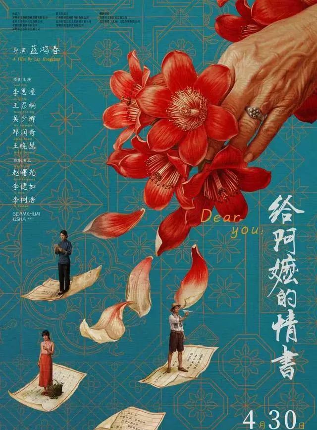 五一档电影最低票价下调至24.9元，11部新片密集上映 | 现场图