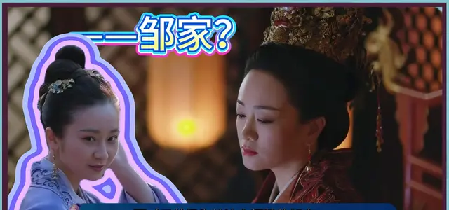 《知否》沈皇后三姐弟报恩争议：小邹氏为妾事件引观众重审角色动机 | 现场图