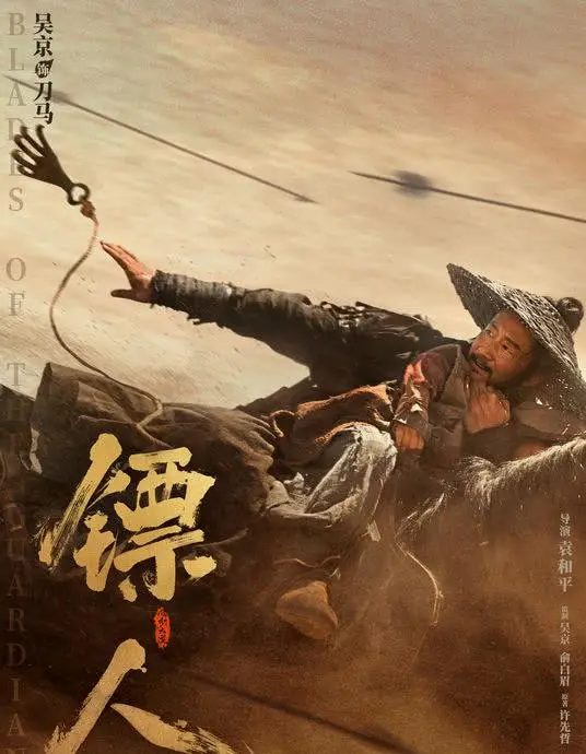 吴彦祖周润发主演《寒战1994》五一档预售破千万，两部新片票房显示为零 | 现场图