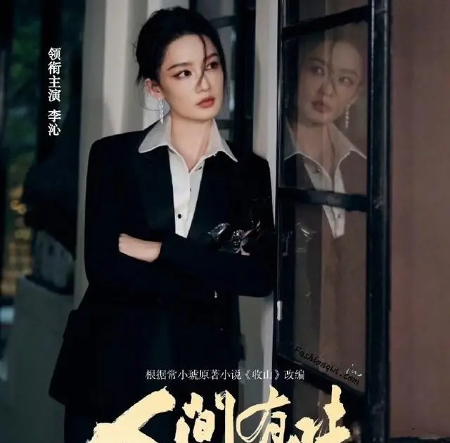 胡歌李沁主演年代剧《人间有味》4月8日央视一套开播 | 现场图